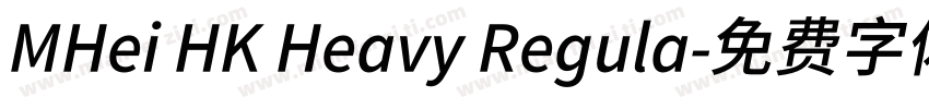 MHei HK Heavy Regula字体转换